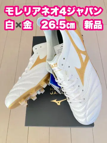 모렐리아 네오 4 재팬 화이트 골드 26.5 새상품.