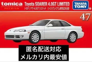 토미카 프리미엄 47 도요타 소아라 4.0GT 리미티드 출시 기념 사양