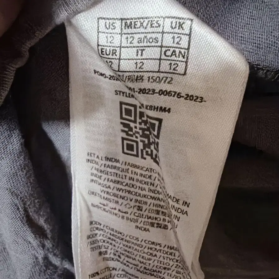 12번째 상품 이미지