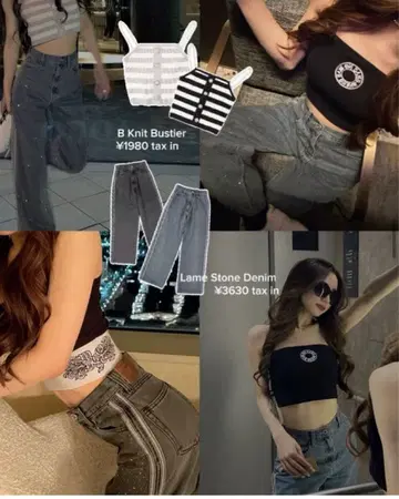 Shoko 콜라보 작은 키를 위한 하이웨스트 데님 팬츠