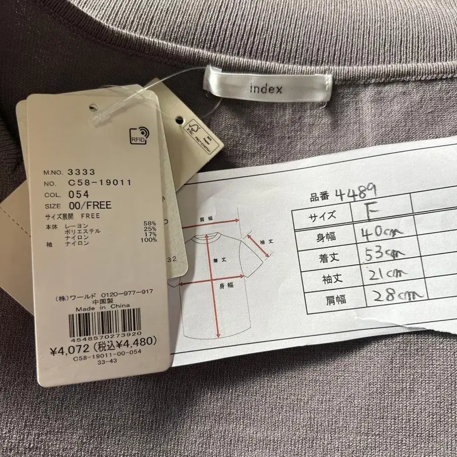 6번째 상품 이미지