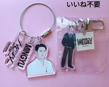 민규 키링 세트