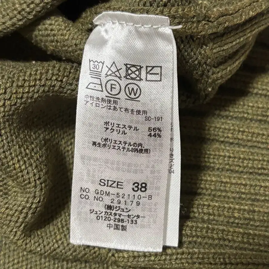 12번째 상품 이미지