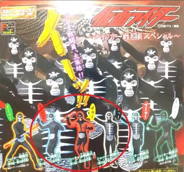 HG 가면라이더 [쇼커 전투원] 3종 세트