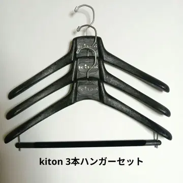 Kiton 마이네티 블랙 행거 3개 세트 사이즈 43 슈트용 포함