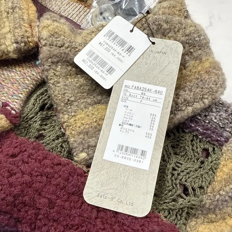 12번째 상품 이미지