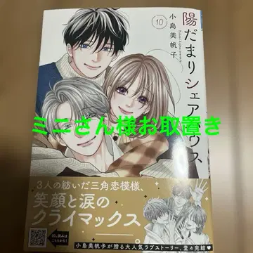 햇살 가득 공유 하우스 10