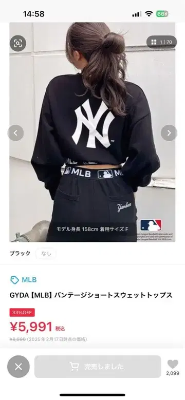 GYDA [MLB] 블랙 숏 맨투맨 상의