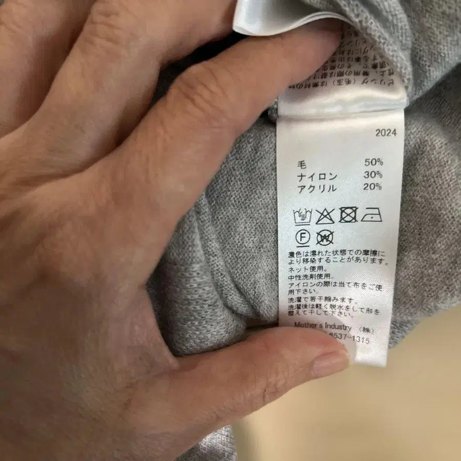 8번째 상품 이미지