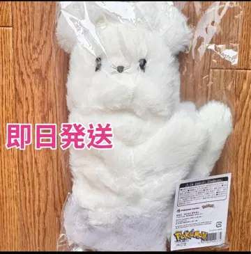 당일 발송 미개봉 포켓몬 센터 쥐(와카)풍 장갑 포켓몬 크리스마스