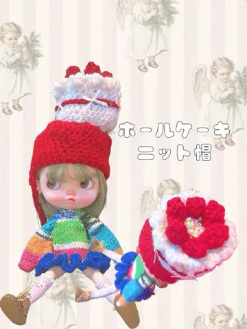 브라이스 홀케이크 니트 모자 모자 아웃핏 네오 브라이스