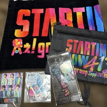 A! group Zepp LIVE 2020 굿즈 5세트