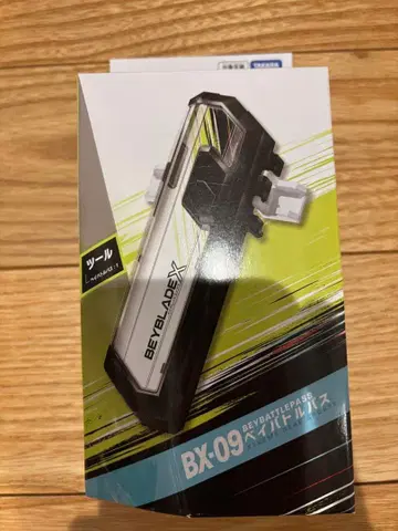 베이 배틀 패스 베이블레이드X BX-09 런처