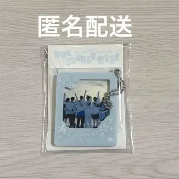 ONE SUMMER WISH 키링 세트