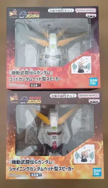 기동무투전 G 건담 갓건담 샤이닝 건담 헤드형 스피커