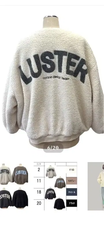 ayane 백 로고 자수 보아 블루종