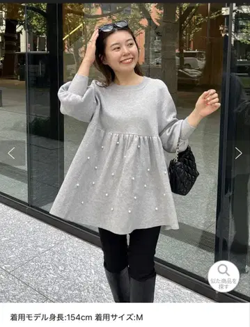 prose verse 맨투맨 A라인 펄 페플럼 니트