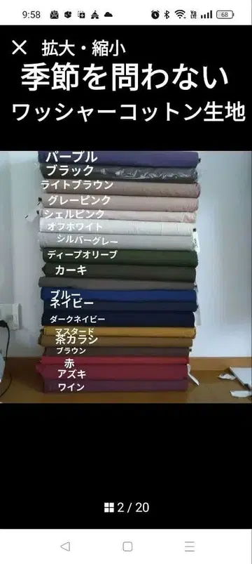 핸드메이드 세련된 성숙/러블리 원피스 튜닉 갓폰기