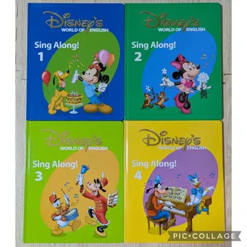 113 1DWE 디즈니 영어 시스템 싱 얼롱 Book 1~4권