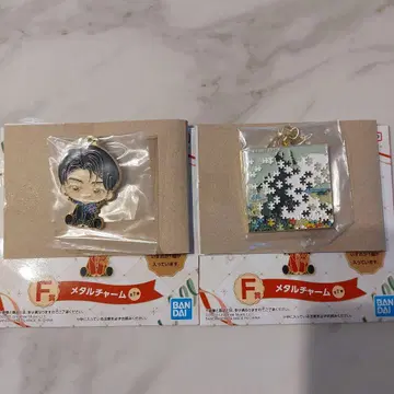 Mrs.GREEN APPLE 제일복권 메탈 참 와카이 텐고쿠 세트