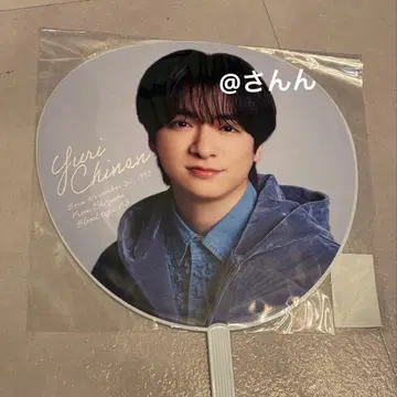 치넨 유리 부채 S say 에세이 2025 Hey! Say! JUMP