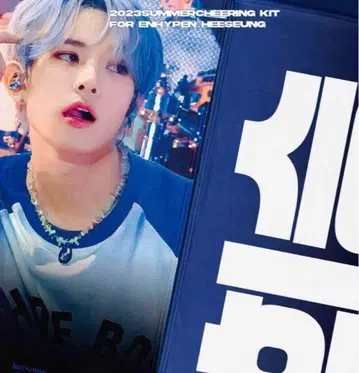 히승 슬로우건 ENHYPEN 에프