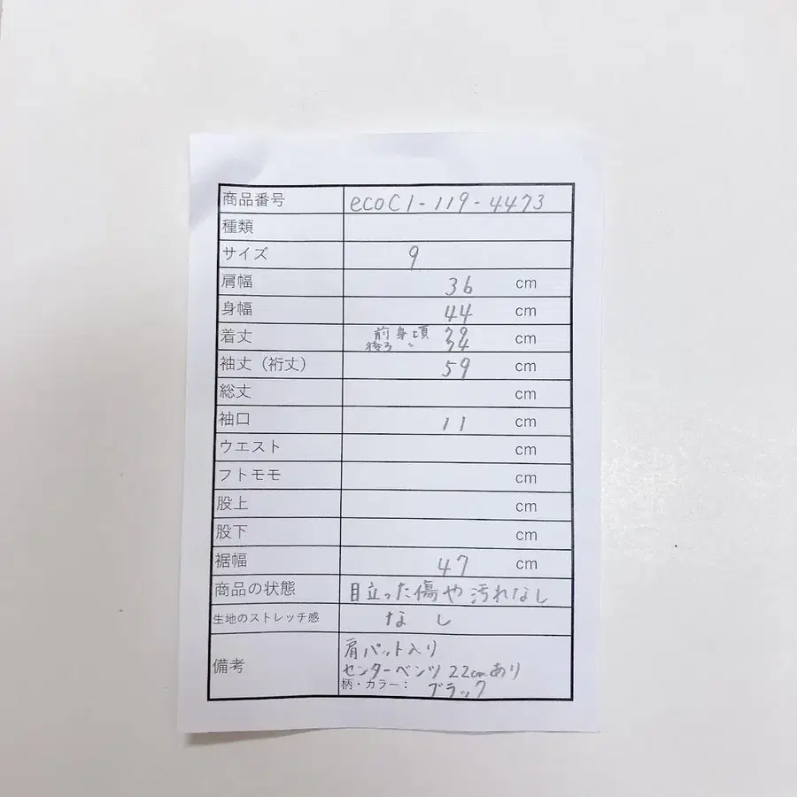 2번째 상품 이미지