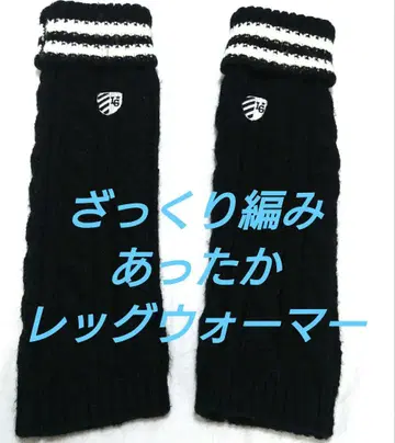 르꼬끄 스포르티브 골프 레그 워머 블랙