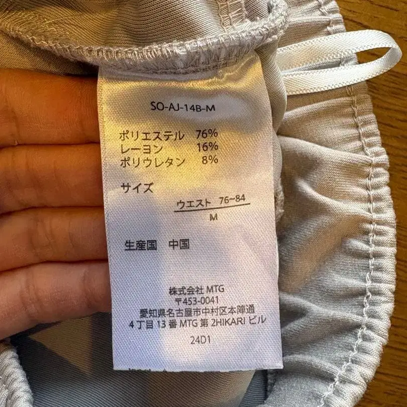 6번째 상품 이미지