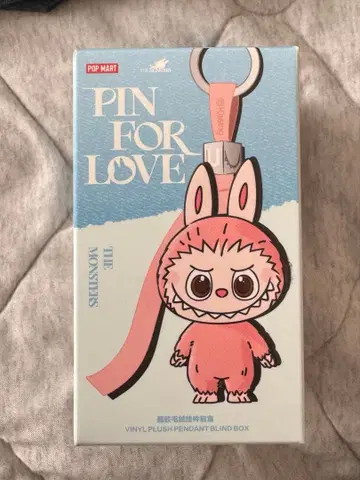 POP MART PIN FOR LOVE 키링 [ 정품 ]