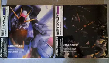 LD 기동전사 건담 ZZ 메모리얼 박스 1 2 세트 전 12권