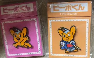 피포군 핑 배지 2개 세트