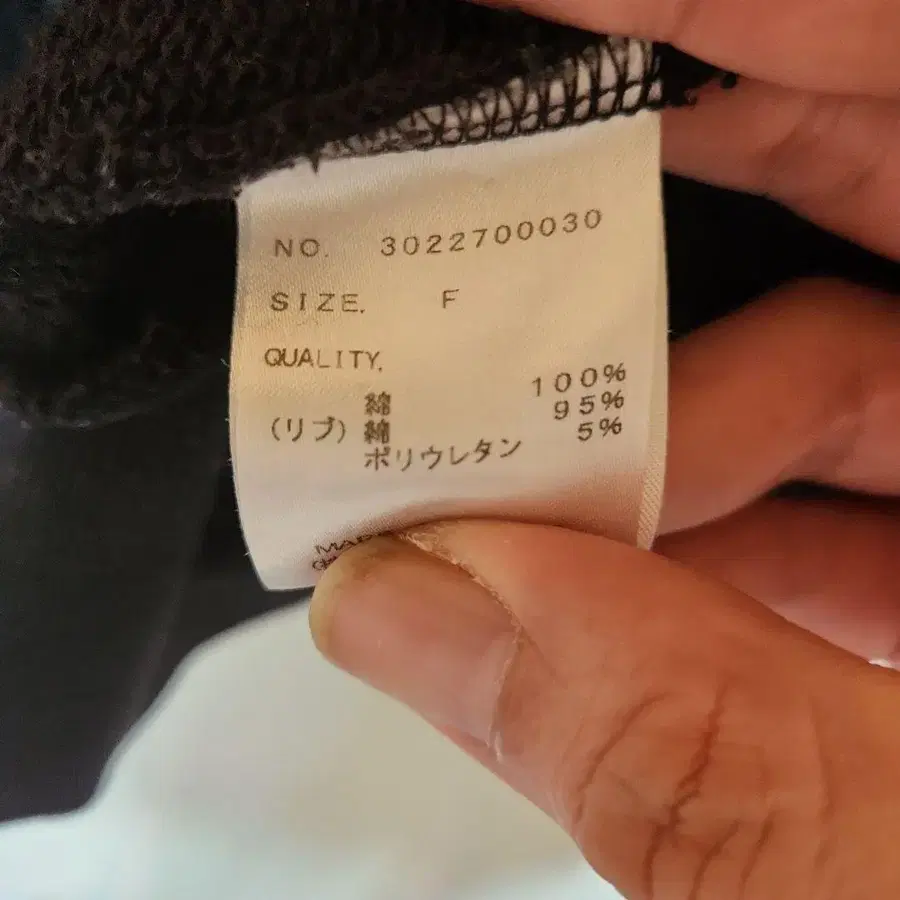 5번째 상품 이미지