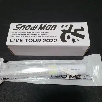 Snow Man LIVE TOUR 2022, 2023 응원봉