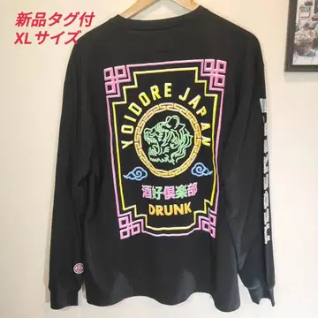 취객 YOIDORE 헤베레케 네온 XL 롱T 긴팔 미사용품