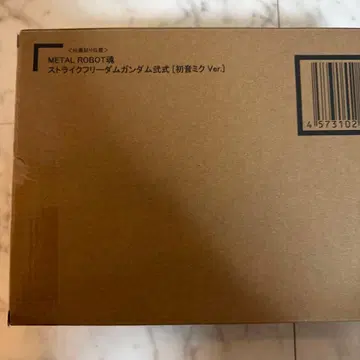 스트라이크 프리덤 건담 [하츠네 미쿠 Ver.] 새상품