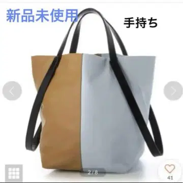 [새상품] CAMPER 토트백 Diamante