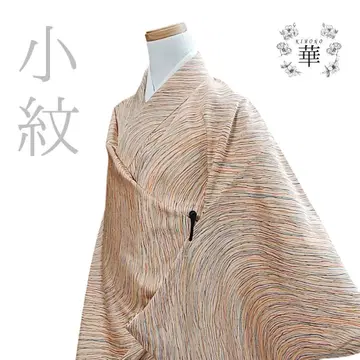 화려한 코몬 선 줄무늬 변화 줄무늬 아트 추상