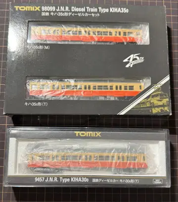 TOMIX 98099 키하35-0형 2량 세트/9457 키하30-0형