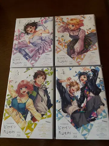 히로인! 싫어하는 히로인과 비밀의 업무 1-4권 세트