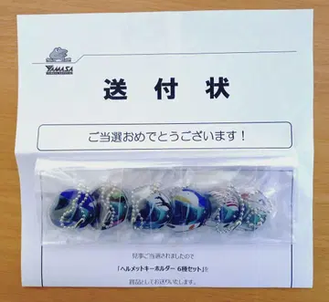 스마슬로 몽키턴 V 헬멧 키링 6종 세트 야마사 넥스트