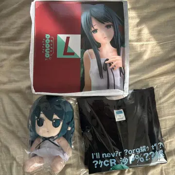 사야의 노래 컬렉션 묶음 판매