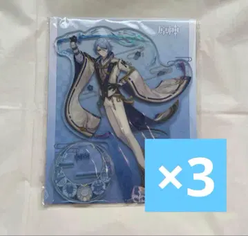 카미사토 아야토 아크릴 스탠드