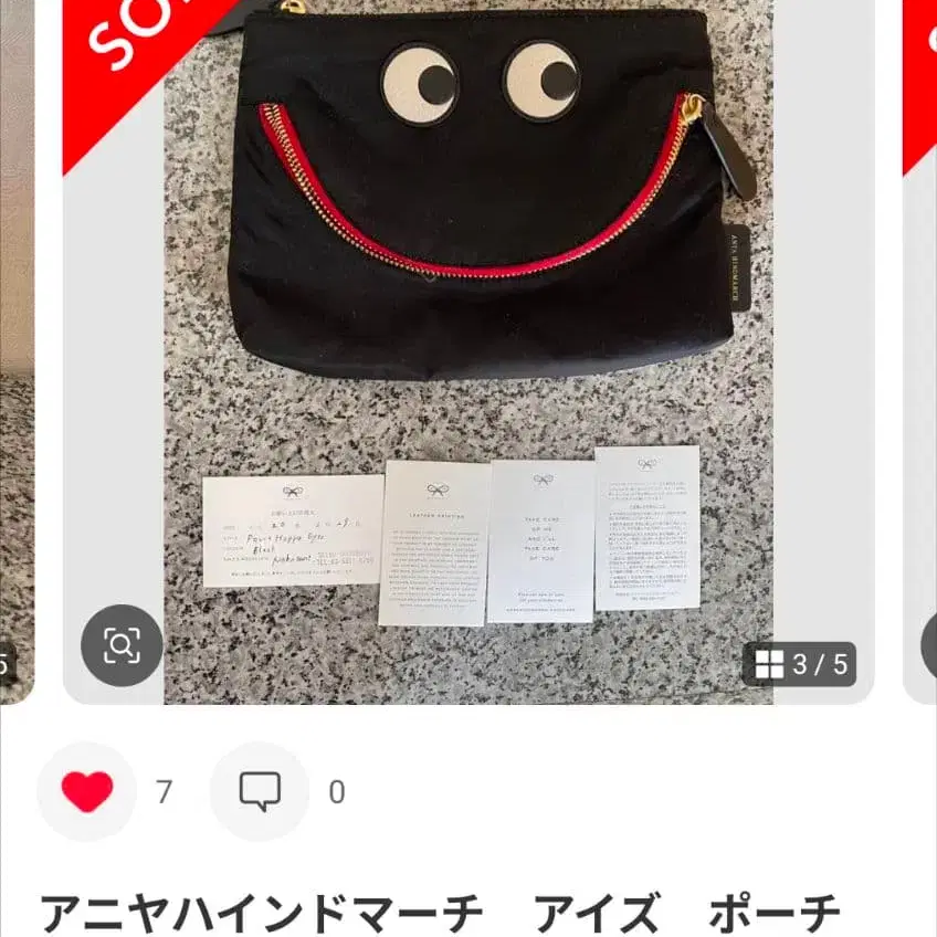 5번째 상품 이미지