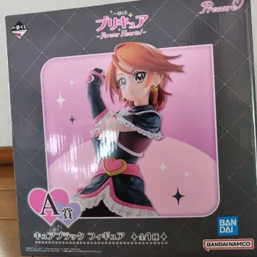 큐어 블랙 피규어 A상