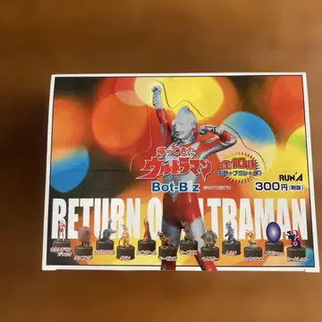 돌아온 울트라맨 Bot-Bz 12개입
