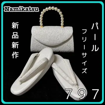 새상품 신상 펄 조리 백 세트 후리소데 풀세트 후리소데 일체 797