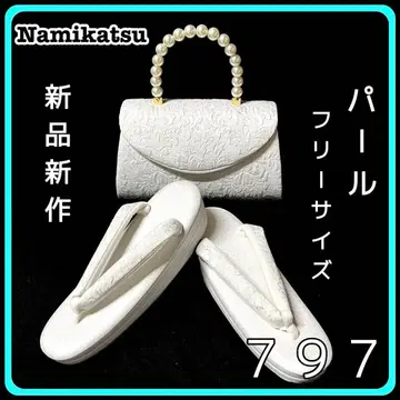 새상품 신상 펄 조리 백 세트 후리소데 풀세트 후리소데 일체 797