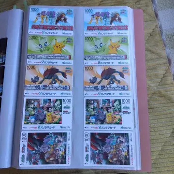 파노라마 카드 포켓몬 사용 완료 10장 세트