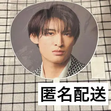 SnowMan 무카이 코지 투어 부채 iDOME 스노우맨